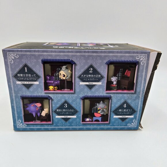Re-Ment Pokemon Mysterious Midnight Mansion Mini Figure Diorama Toy #4 Banette - Picture 5 of 12